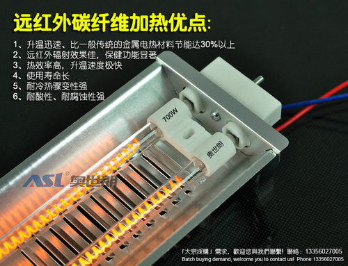 远红外碳纤维加热器加热灯碳纤维电加热管发热管红外线取暖器理疗 - 图0
