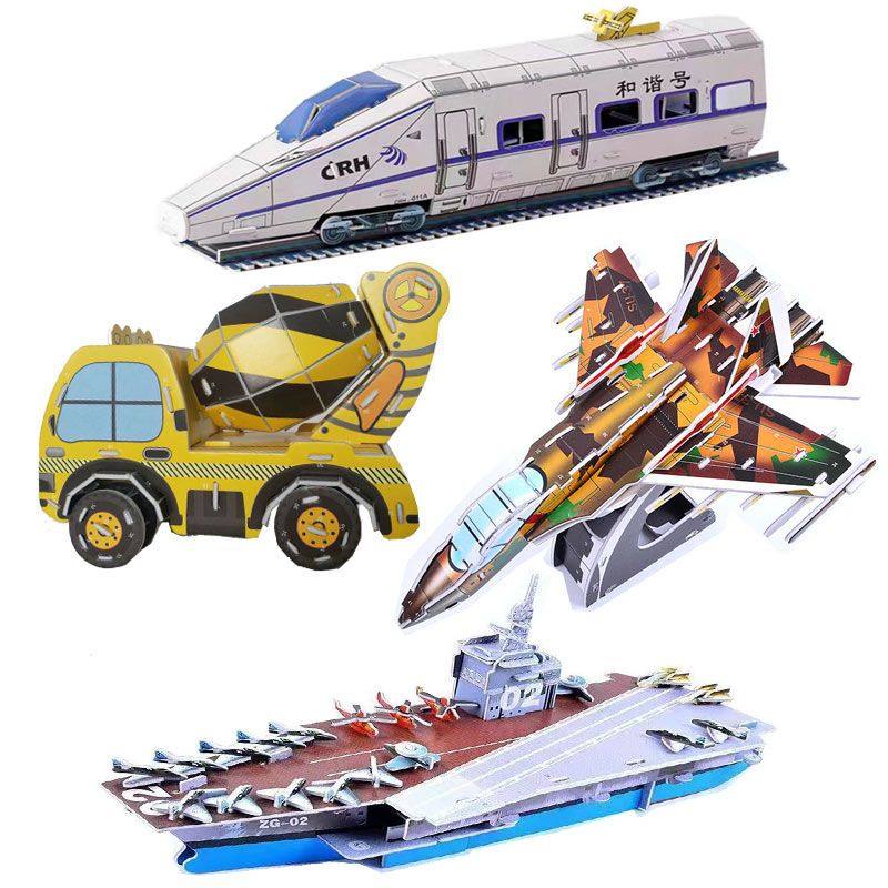 大号3D立体纸质拼图儿童亲子男女孩智力手工DIY车房飞机军事模型,淘宝优惠券,粉丝福利购,淘宝优惠卷