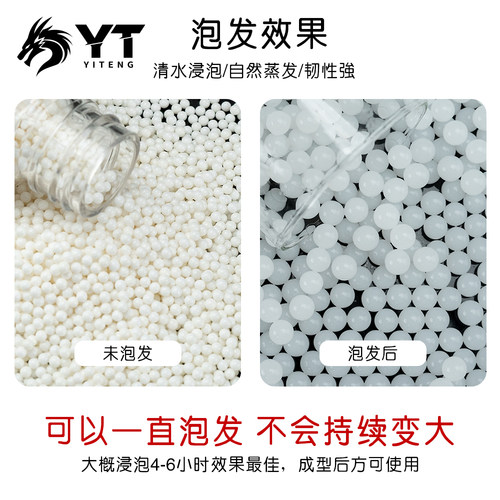 YT乳白泡水子弹水宝宝优质水弹珠吸水晶弹珠水蛋加硬磨砂7到8毫米 - 图2