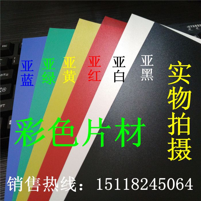 10丝20丝30丝40丝50丝60丝70丝80丝90丝100丝150 200丝PVC PET PC - 图2