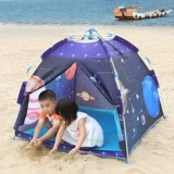 Космическая палатка, игрушка для мальчиков, дорожное дышащее средство от комаров для кемпинга