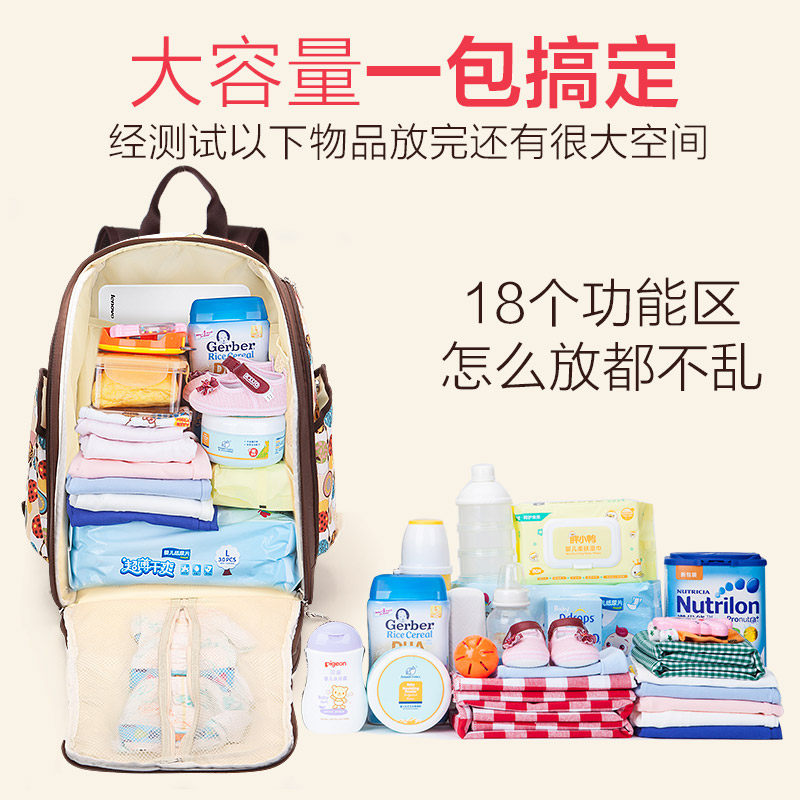 妈咪包女2019新款轻便手提双肩包 乐福思母婴妈咪包/袋