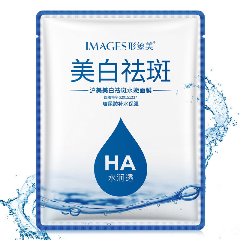 30片玻尿酸蚕丝面膜贴补水保湿孕妇学生收缩毛孔滋润护肤美容男女,淘宝优惠券,粉丝福利购,淘宝优惠卷