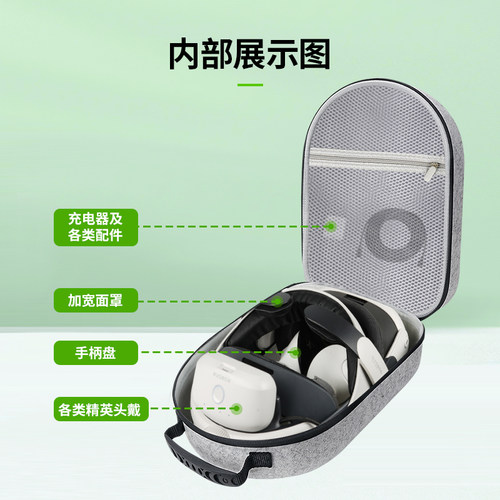 meta quest2/3S收纳包bobovr精英头戴收纳盒便携保护手柄防摔硬壳 - 图0