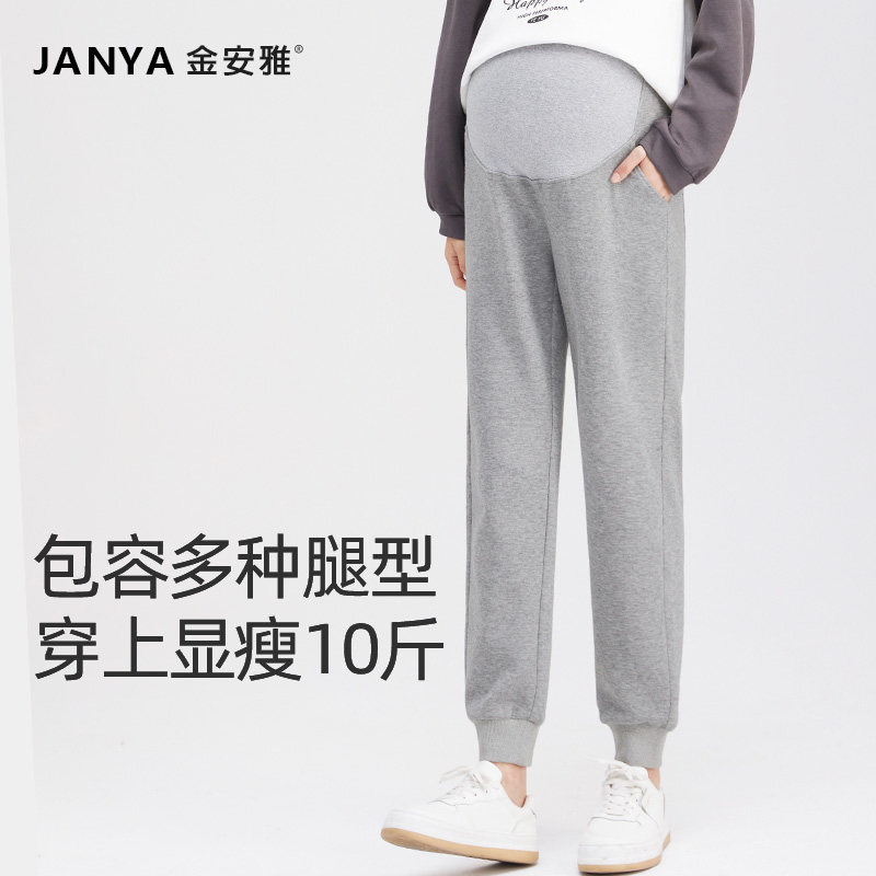  金安雅孕妇阔腿裤