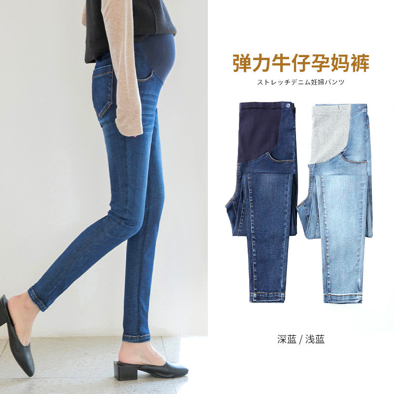 秋冬季孕妇牛仔裤子加绒外穿小脚裤 金安雅孕妇铅笔裤