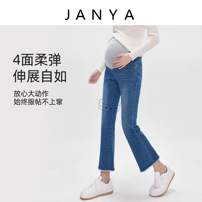 春秋外穿宽松潮妈直筒微孕妇裤子 金安雅孕妇喇叭裤