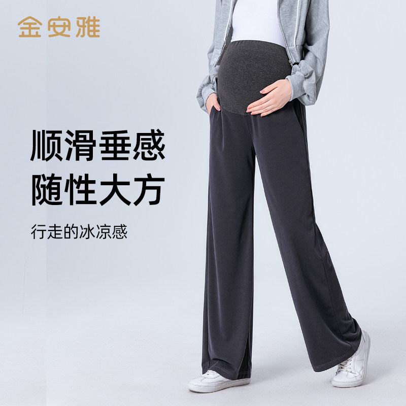 夏季阔腿裤外穿宽松垂感孕妇裤子 金安雅孕妇阔腿裤