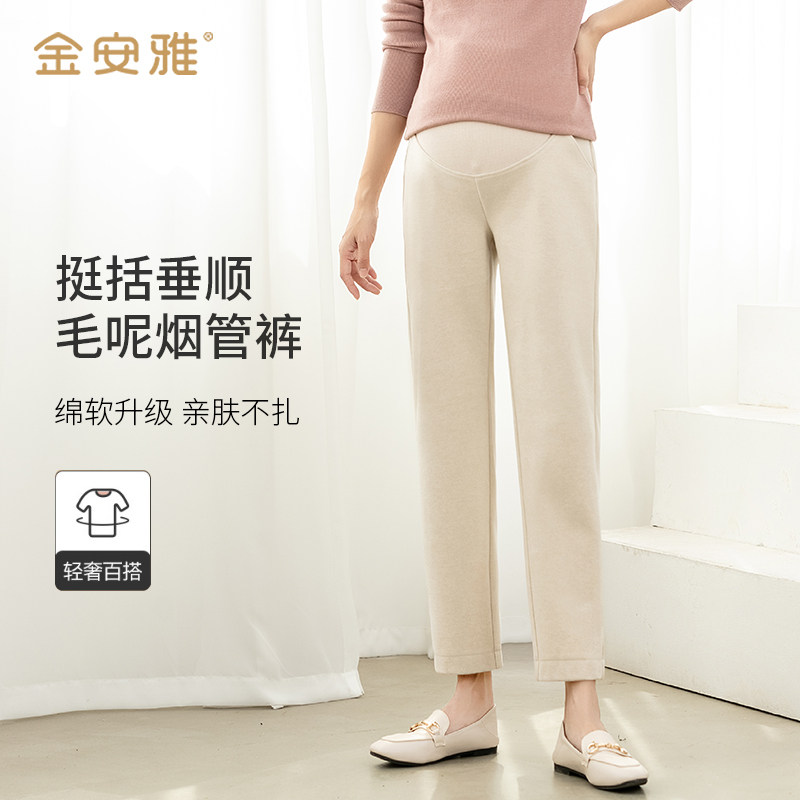 秋冬加绒外穿新款暖暖裤孕妇裤子 金安雅孕妇直筒裤