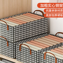 Clothing Intake Box Home Wardrobe Clothing Clothing Pants Tiled Cloth Art Storage Hamper Large Capacity Folding Finishing Box