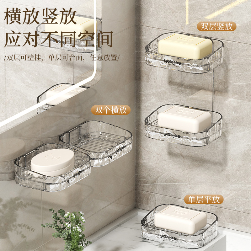 肥皂盒香皂置物架家用免打孔壁挂式高档洗手台卫生间墙上收纳架盒