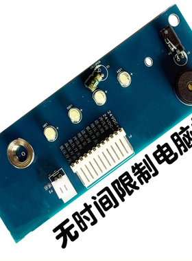 净水器M3 N4 P30净水机主板解锁永久免费电脑板感应水壶滤芯配件