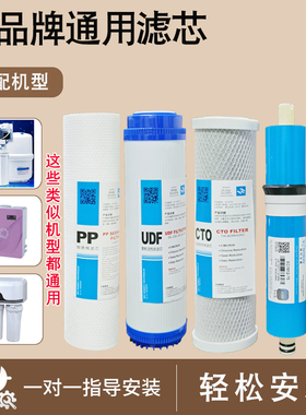 净水机电脑板控制板电路板5灯净水器主板线路板法兰尼通用版配件