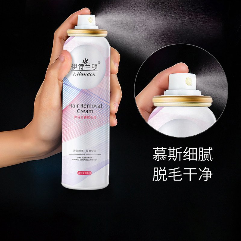 慕斯泡沫全身收缩毛孔去胡茬脱毛膏 伊诗兰顿脱毛膏