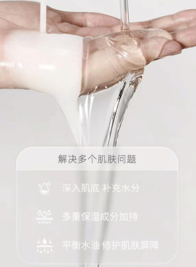 伊诗兰顿红山茶花水乳套装补水保湿滋润紧致抗皱护肤套装官方正品