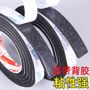 ຝາປິດລໍ້ silent sticker self-adhesive universal wheel noise silencing sponge sticker trolley wheel rolling shock absorbtion anti-abnormal noise