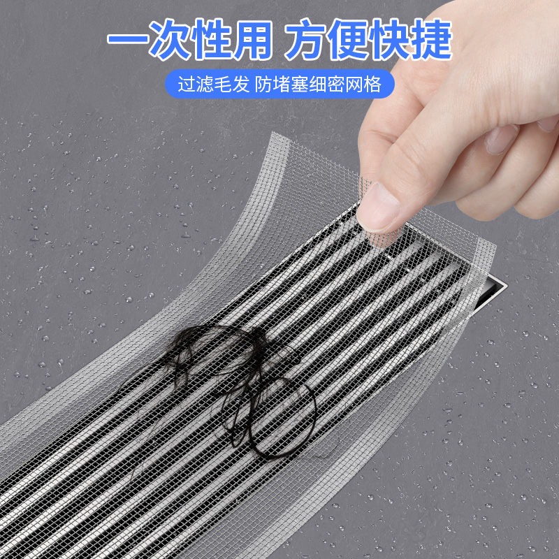 浴室去水渠口隔网厕所下水道防蟑螂防虫盖厕所地漏挡头发过滤网 - 图2
