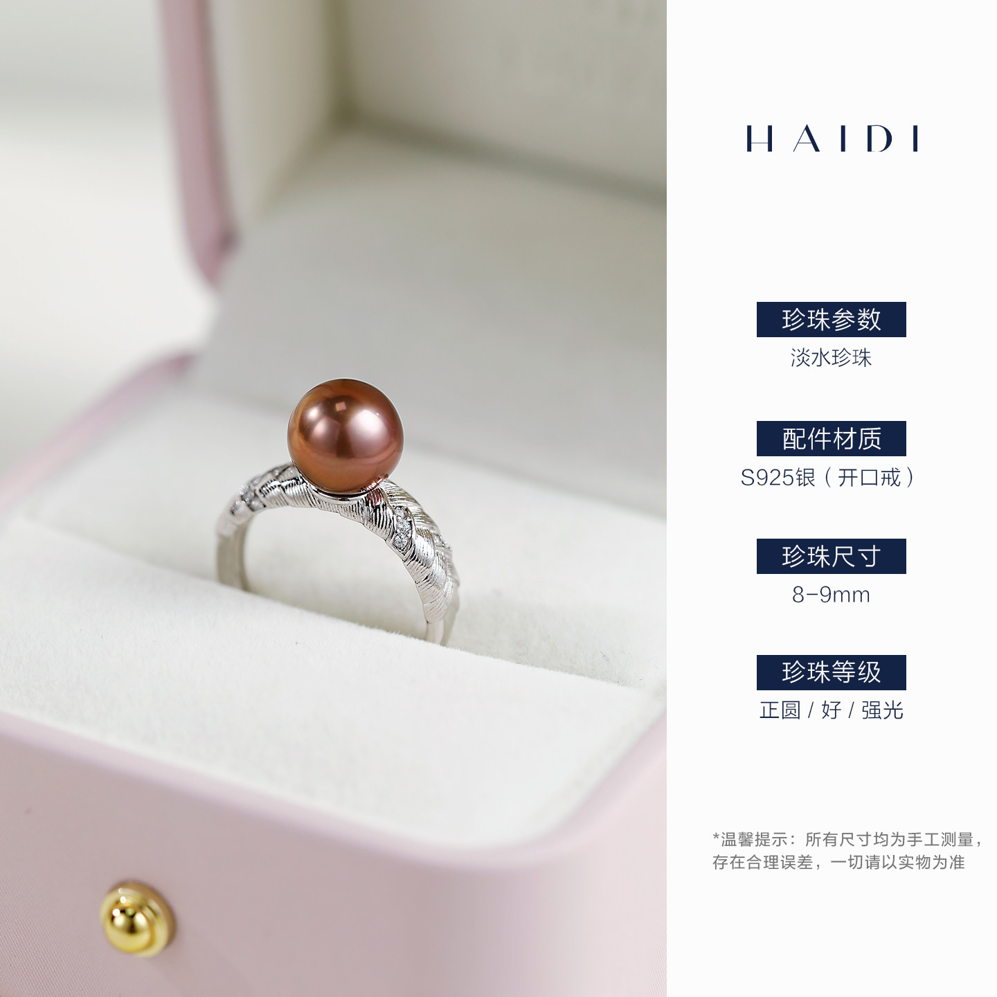 Heidi Jewelry Wine Heart Cocoa 8-9mm Perfect Round Freshwater Rare Purple Brown Pearl Ring S925 Silver New Year