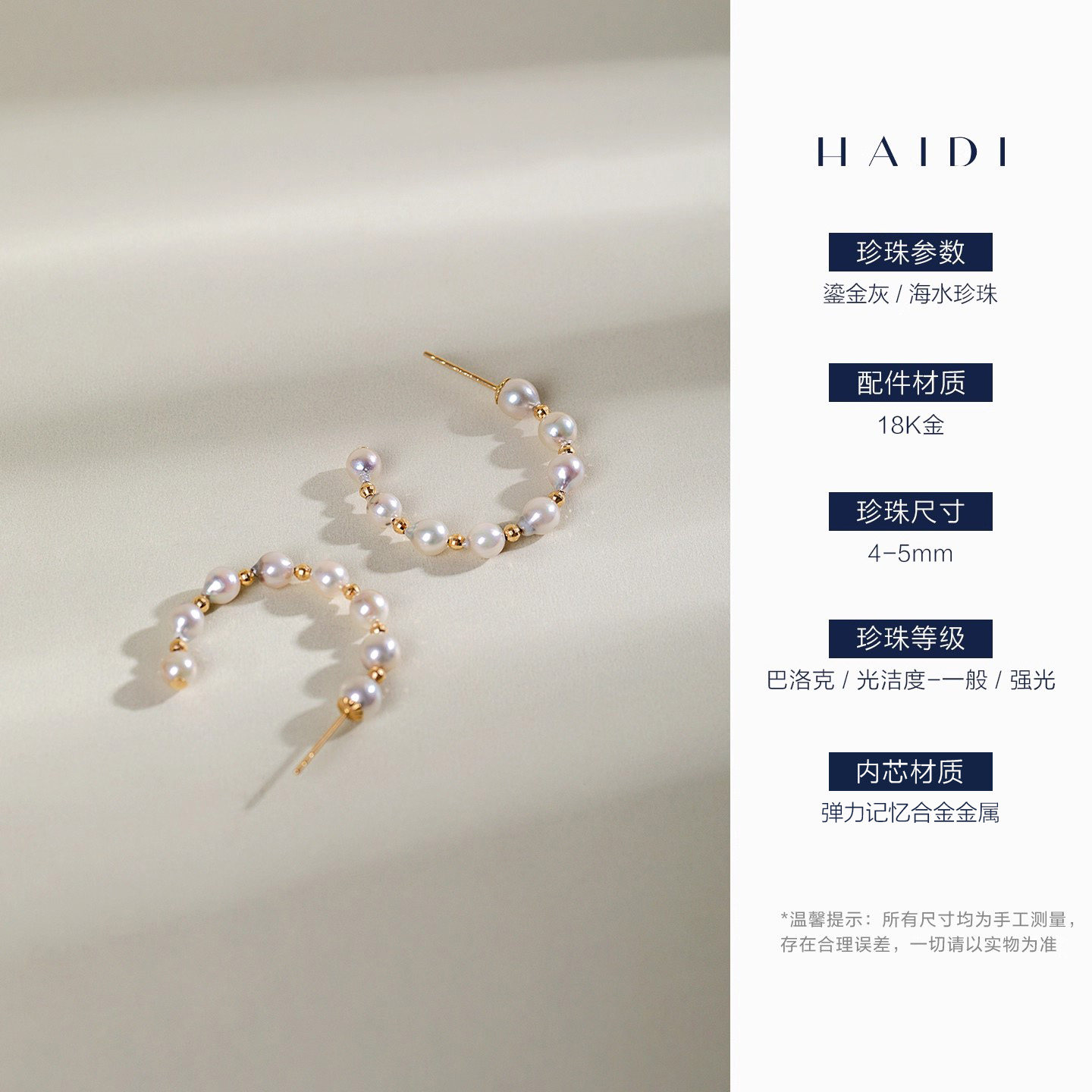 海蒂珠宝 辉夜 鎏金灰Akoya海水珍珠耳环女18K金耳饰耳坠礼物定制,淘宝优惠券,粉丝福利购,淘宝优惠卷