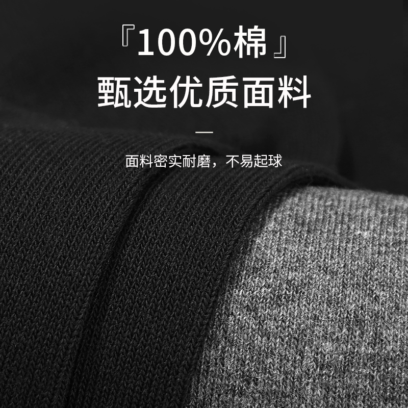 浪莎袜子男冬季中长筒纯棉防臭吸汗透气秋冬厚款男士黑色全棉长袜 - 图3