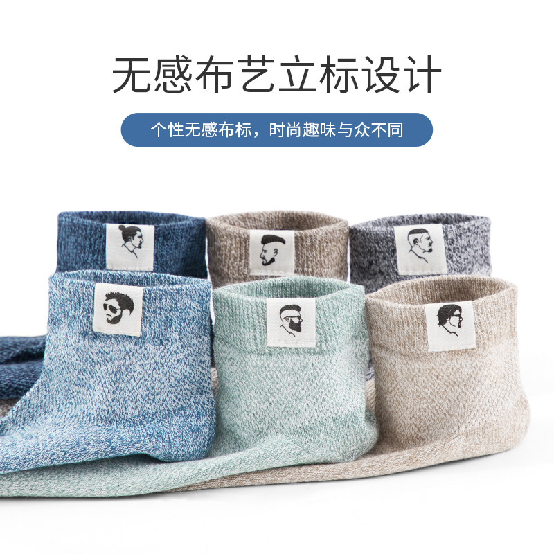 浪莎纯棉春秋防臭青少年男士男袜子 浪莎盛华短袜