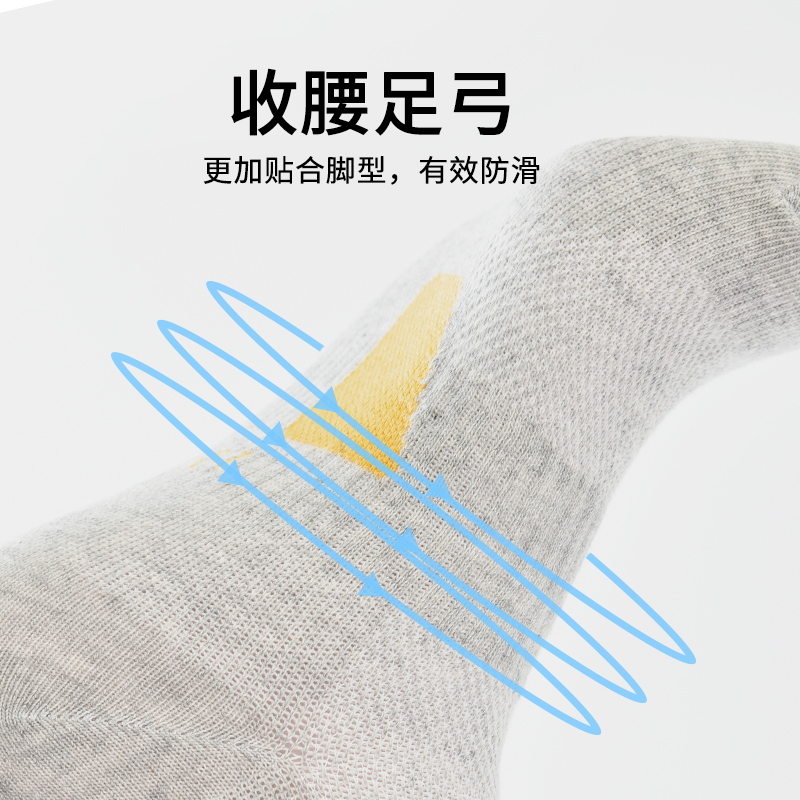 浪莎防臭袜子男生纯棉吸汗中筒棉袜秋冬长袜运动青少年长筒篮球袜 - 图2