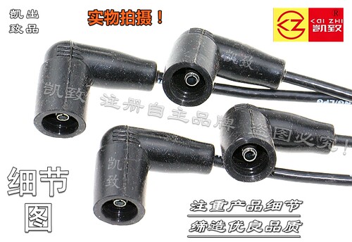 东风小康DK13发动机V27L V29 C35全硅胶分缸线凯致加强点火高压线 - 图2