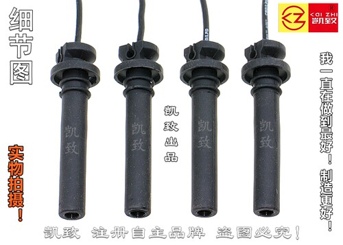 东风小康DK13发动机V27L V29 C35全硅胶分缸线凯致加强点火高压线 - 图3