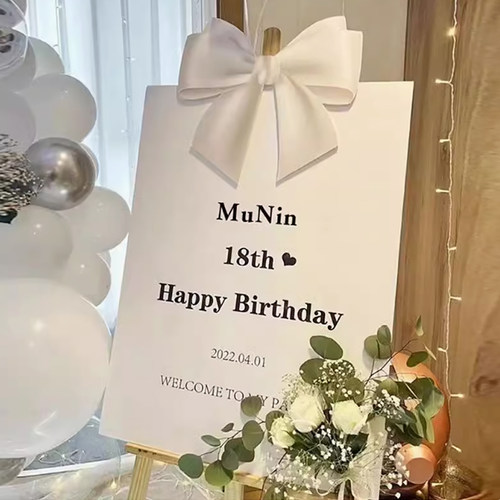 生日快乐kt板定制网红18岁男女生日布置场景装饰背景板迎宾牌气球 - 图1
