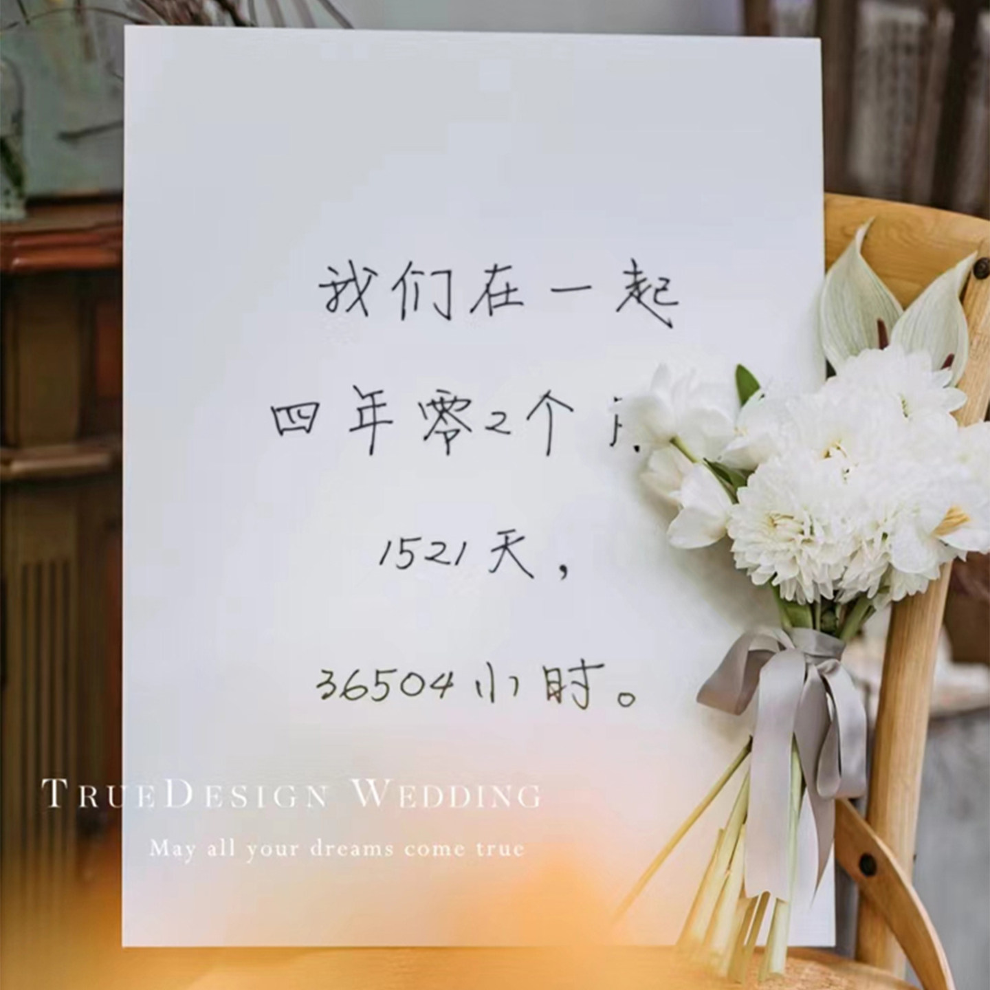 kt板求婚室内室外场景布置道具表白定制背景气球装饰浪漫七夕用品,淘宝优惠券,粉丝福利购,淘宝优惠卷