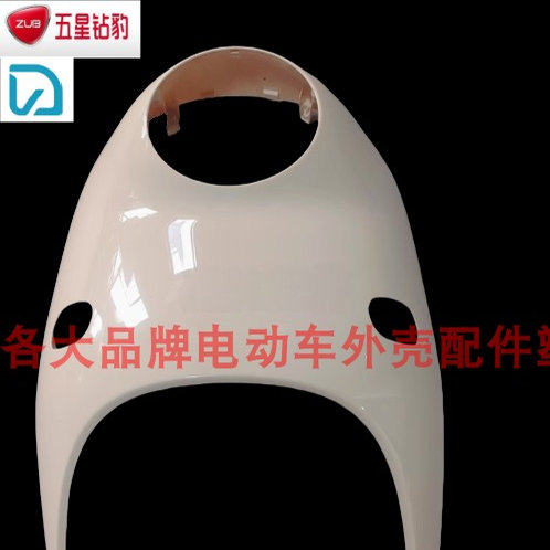 五星钻豹优佳恒美EB电动车外壳绿驹TZCK-128外卖车全套新国标配件 - 图1