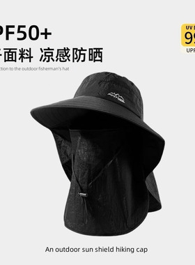 钓鱼太阳帽大檐遮全脸透气夏季