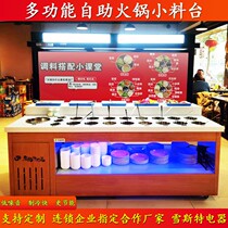 Self-help hot pot small stock table front seafront bailing hot and hot dipping material and seasoning table string of hot pot self-sélectionnant seasonings table