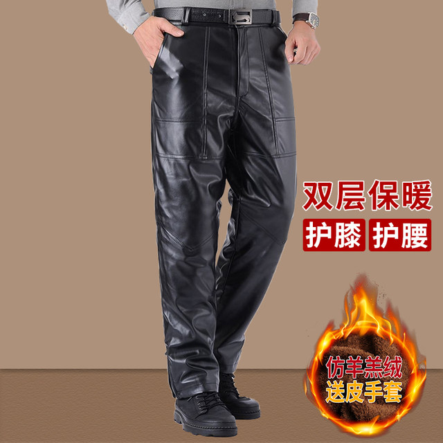 Winter men's leather pants plus velvet thick windproof motorcycle takeaway pants waterproof and old -fashioned warm leather pants