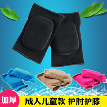 Adult children parent-child Thickened Figure Skating kneeling and kneeling Baifo Skating Dancing Soft Skiing