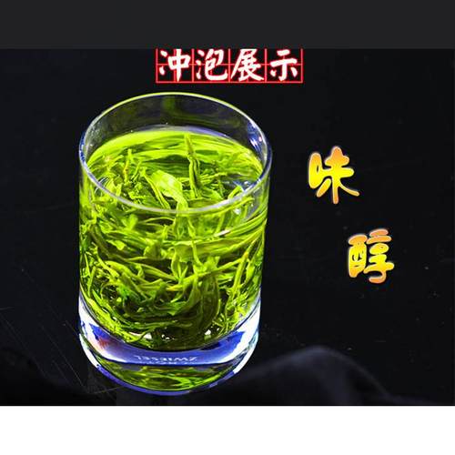 【赠送1斤】2024年新茶贵州高山云雾绿茶浓香型散装毛尖茶叶1000g-图1