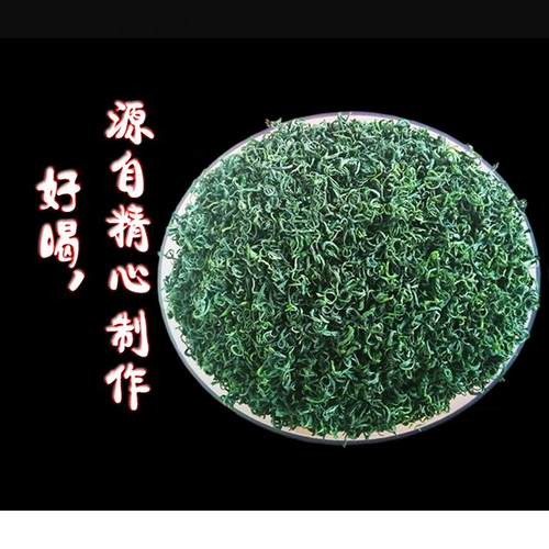 【赠送1斤】2024年新茶贵州高山云雾绿茶浓香型散装毛尖茶叶1000g-图0