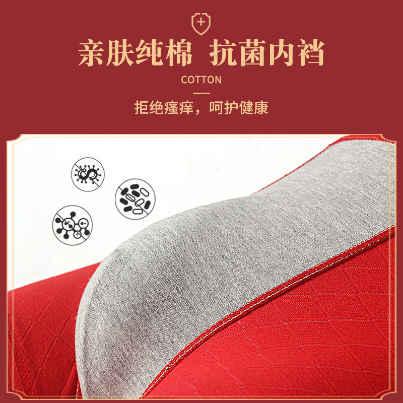 2/4条装金将男士内裤纯棉红色平角裤中腰本命年大红色鸿运四角裤,淘宝优惠券,粉丝福利购,淘宝优惠卷