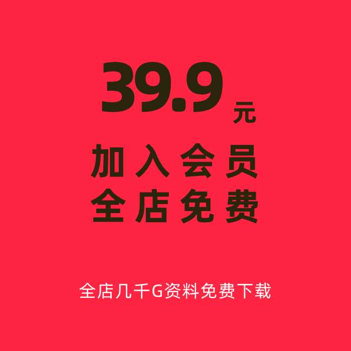 2026小红书课程开店起号店铺电商课程变现文案红薯全套带货教程 - 图0