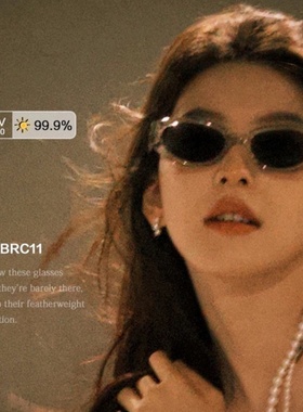 周柯宇同款gm黑色猫眼墨镜男高级感时尚太阳镜女近视带度数潮dada