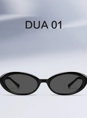 Jennie同款墨镜女款2025新款gm猫眼小框椭圆近视高级感太阳镜dua