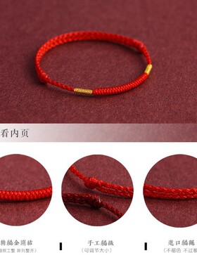 普陀山2026太岁化金刚结红绳手链