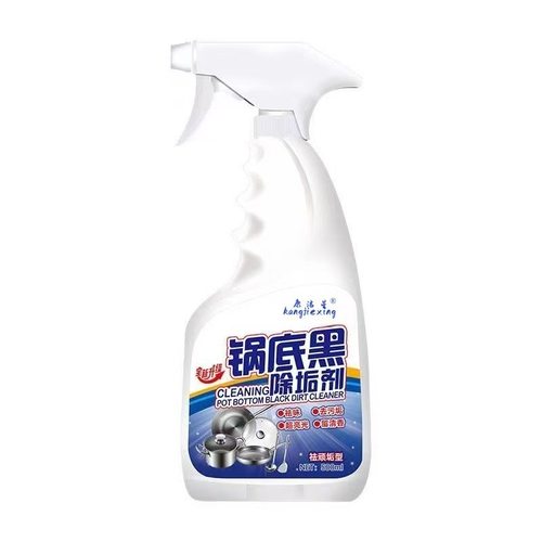 【锅底干净了】锅底黑垢清洁剂洗黑锅底油污清洁厨房除垢锅底神器 - 图3
