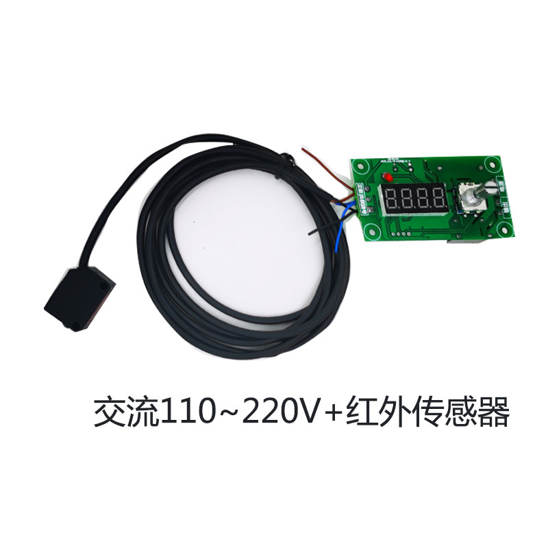 12V24V220V时间继电器模块 触发通断延时循环定时可调电路开关板