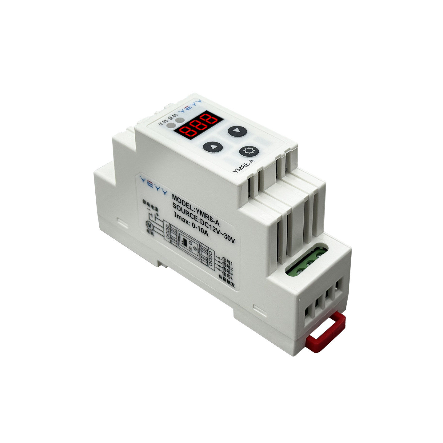 直流电机正反转控制器直流推杆带限位堵转保护可调速控制器12V24V,淘宝优惠券,粉丝福利购,淘宝优惠卷