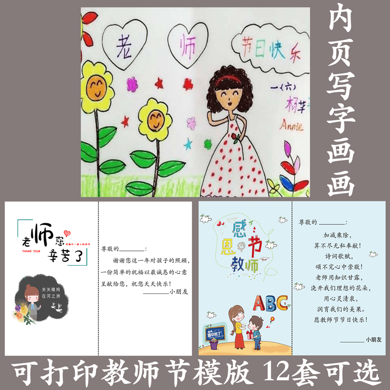 2024新款创意三八女神节贺卡花束成品卡片公司LOGO定制高级感礼物 - 图2