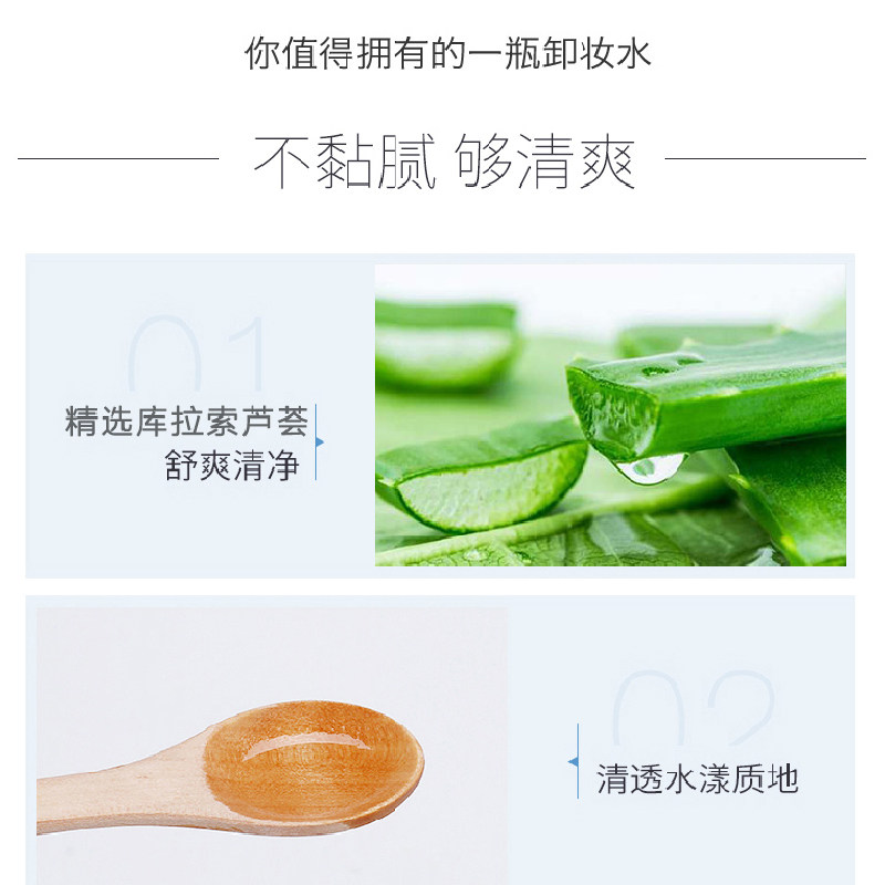 雅邦四合一洁颜水脸部温和卸妆水 雅邦化妆品卸妆