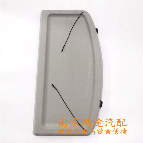 适用于上汽新名爵MG3衣帽架后备箱隔板搁物板隔物帘储物板置物架 - 图2