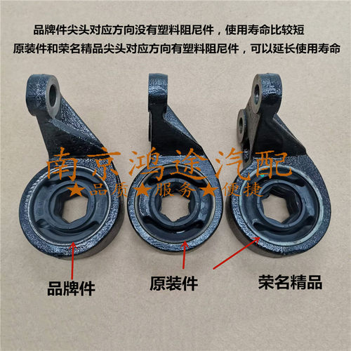 适用于荣威550 750名爵MG6MG7前下摆臂衬套下托臂胶套三角臂支架 - 图1