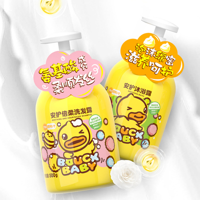 小黄鸭安护婴儿童洗发水500g